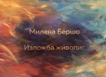14.09.2018